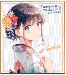 hiten hitenkei グッズ 大量 タペストリー 色紙 アクリルスタンド 2025年最新】hitenkei タペストリーの人気アイテム - メルカリ