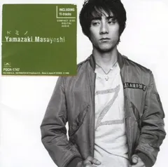 Markさん様専用】山崎まさよしアナログレコード集
