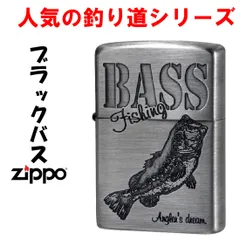 2023年最新】zippo 釣りの人気アイテム - メルカリ