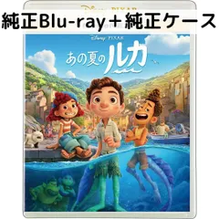 2026年最新】あの夏のルカの人気アイテム - メルカリ