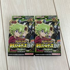 遊戯王 ラッシュデュエル 最強バトルデッキ ロア