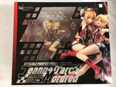 2025年最新】ジャンヌ・ダルク&モードレッド type-moon racing