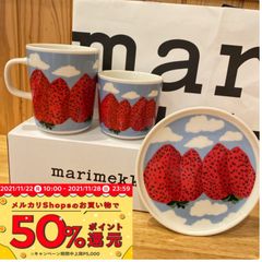 marimekko いちご柄 セット marimekko いちご柄 ペーパーナプキン 1 1枚セット - メルカリ
