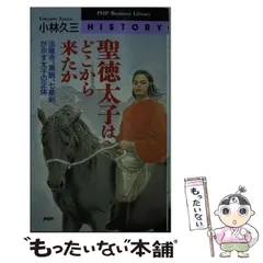 【中古】ロードショーは死の匂い (光文社文庫 こ 5-5)／小林 久三／光文社 中古】ロードショーは死の匂い (光文社文庫 こ 5-5)／小林 久三