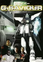 2026年最新】G-SAVIOURの人気アイテム - メルカリ