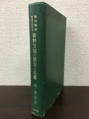 2024年最新】西勝造の人気アイテム - メルカリ