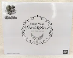 新品未使用　セーラームーン　ムーンプリズムエディション　ファンクラブ限定 2025年最新】セーラームーン スティックロッド ムーンプリズム