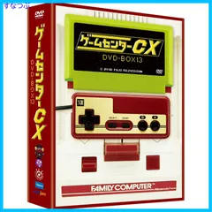 有野晋哉ゲームセンターCX DVD-BOX1-12　全24枚　値下げしました。