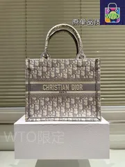 【今日WTO】Dior ディオール ブックトート トートバッグ 立体刺繍による高級なデザイン-WTO輸入2-MWB51