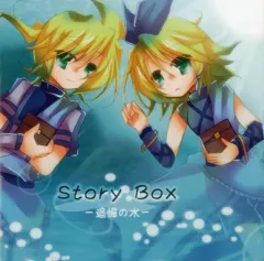 【中古】同人音楽CDソフト Story Box -追憶の水- / Lazward