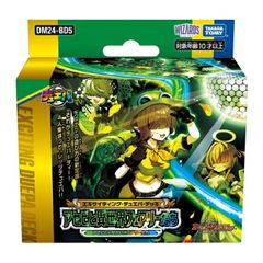 デュエル･マスターズ TCG DM24-BD5 エキサイティング･デュエパ･デッキ アセビと異世界フェアリーたち 新品未開封