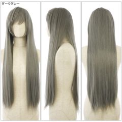 ロングストレートボリューミーウィッグ ダークグレー(コスプレウィッグ ベリーロング かつら WIG 白髪)