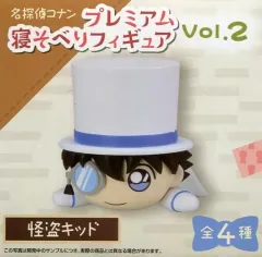 【中古】フィギュア 怪盗キッド プレミアム寝そべりフィギュアVol.2 「名探偵コナン」