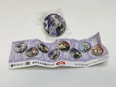 にじさんじ　オリジナル缶バッジ　榊ネス　くら寿司　ビッくらポン