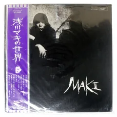 2025年最新】浅川_マキの人気アイテム - メルカリ