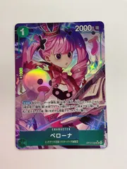 080[PK]Y451(カード) 目立った傷や汚れなし ペローナ　OP12-034 SRパラレル　ワンピースカード