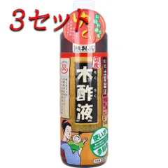 2026年最新】木炭 木酢液クリアの人気アイテム - メルカリ