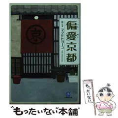 2026年最新】マツモトヨーコの人気アイテム - メルカリ