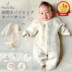 種類2：野菜/73  ロンパース 長袖 女の子 男の子 ベビー 新生児 カバーオール 退院着 あったか ベビーロンパース おしゃれ 秋 冬 春 前開き 赤ちゃん ベビー服 綿 コットン パイピング くま 可愛い 出産祝い プレゼント 長袖 59cm 66cm