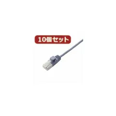 2023年最新】エレコム ELECOM ツメ折れ防止LANケーブル Cat5E LD-CTT