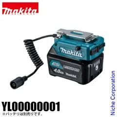 【新品】 マキタ 10.8Vスライドバッテリ用バッテリホルダ 本体のみ (YL00000001)のサムネイル