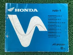 2025年最新】サービスマニュアル ns-1の人気アイテム - メルカリ