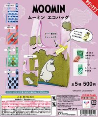 単品販売♯MOOMIN ムーミンエコバッグチャーム付　キタンクラブ　ガチャガチャ