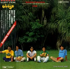 2025年最新】tulip someday somewhereの人気アイテム - メルカリ