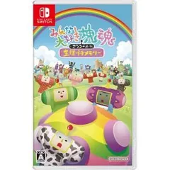 【新品】Nintendo Switch　みんな大好き塊魂アンコール＋ 王様プチメモリー