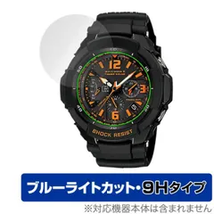 2025年最新】G-SHOCK GW-3500の人気アイテム - メルカリ