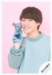 なにわ男子 20年Greeting Photo ニューイヤーver 大橋和也 公式写真 *1枚