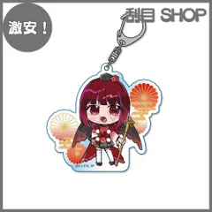 【激安！】【推しの子】 [有馬かな] アクリルキーホルダー D