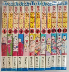 集英社 - 闘将!!拉麺男　全巻セット　レア　全て初版 闘将!! 拉麺男 文庫版 コミック 全8巻完結セット (集英社文庫