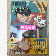 ONE PIECE magazine FAN LETTERワンピースファンレター