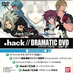 【中古】.hack//Link ドラマチックDVD 特典のみ psp