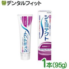 シュミテクト 歯周病ケア (フッ素濃度1450ppm) 1本(95g)【Haleonジャパン 知覚過敏 シュミテクトzdf 歯みがき粉】