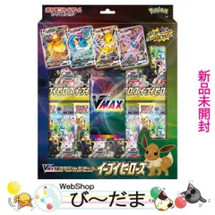 2024年最新】ポケモンカードスペシャルセットプロモの人気アイテム ...