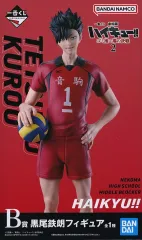 【中古】フィギュア 黒尾鉄朗 「一番くじ 劇場版ハイキュー!! ゴミ捨て場の決戦2」 B賞 フィギュア