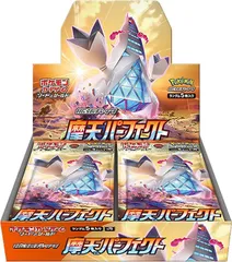 蒼空ストリーム シュリンク付&摩天パーフェクト シュリンク付　2BOX セット 2025年最新】ポケモンカードゲーム ソード&シールド 拡張パック