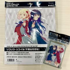 マキマ】ブロッコリーキャラクタースリーブ チェンソーマン - メルカリ