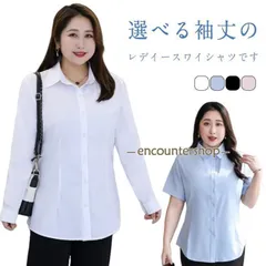 M?10XL 白シャツ ビジネス 半袖 長袖 ワイシャツ レディース 大きいサイズ ブラウス Yシャツ 無地 薄手 ビジネスシャツ 就活 制服 通勤