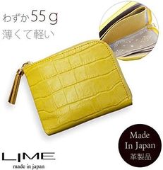 財布 レディース 本革 薄型 L字ファスナー 軽量 lime 8058 イエロー