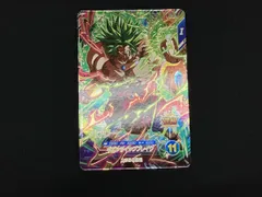 ドラゴンボールダイバーズ ブロリー ギガンティックブレイク パラレル ドラゴンボールダイバーズ ブロリー ギガンティックブレイク