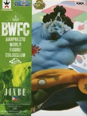 【中古】フィギュア ジンベエ(通常カラーver.) 「ワンピース」 BANPRESTO WORLD FIGURE COLOSSEUM 造形王頂上決戦2 vol.4
