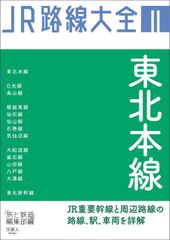 行政書士 憲法 重要ポイントノート・ドリル集セット 第3版 最新版です