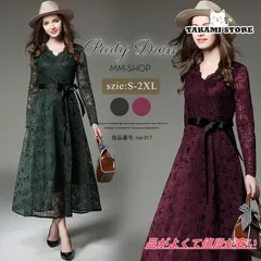 ワンピース ロング レディース パーティードレス 結婚式 レース ウェディングド 長袖 フォーマル お呼ばれ 二次会 忘年会 発表会 演奏会 セレブ