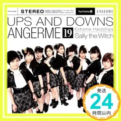 2024年最新】CD・DVD「アンジュルムの人気アイテム - メルカリ