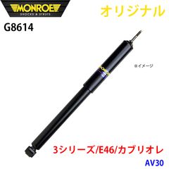 ICHIKOH1941 レヴォーグVM後期 運転席側 ジャンク - メルカリ