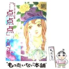 2025年最新】九月_乃梨子の人気アイテム - メルカリ