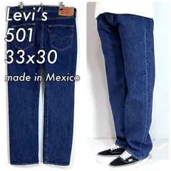 2025年最新】501ゴールデンサイズの人気アイテム - メルカリ